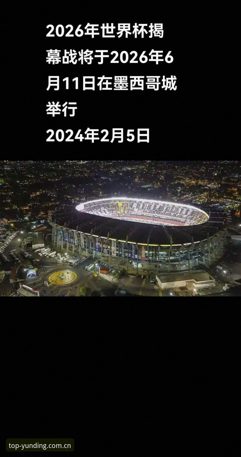 云顶集团好用吗 2026世界杯安保策略深度分析:英国警员缩减至3人背后的技术博弈与应对逻辑